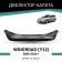 Defly hood deflector for Nissan WingoD (Y12), 2005-2018