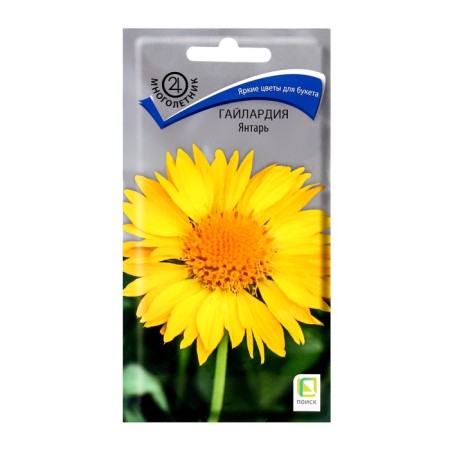 Gaylardia Flower seeds amber, 0.2g