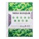 A4, 50 μm, calligrata "lux", glossy, vertical, 100 pieces