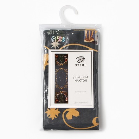 New Year. Driving Ethel "Fairy Tale" 40x149 cm, 100% cotton, sarzha 190 g/m2-7