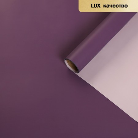 Matte film for flowers "marshmallow", pink-violet, 57 x 10 m-1