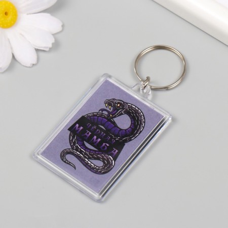 Acryl keychain "Black Mamba" 3.5x5 cm-2