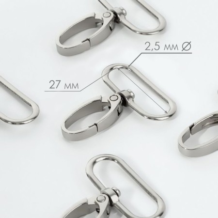 Metal carbine, 45 × 32 mm / 27 × 2.5 mm, 10 pcs, silver color
