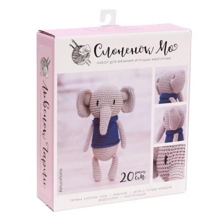 Knitting set. Amigurumi: soft toy "Elephant Mo", 20 cm-2