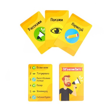 Card game for a fun company, Hat "Explain Vita", 32 cards, card 9 x 5.7 cm-1