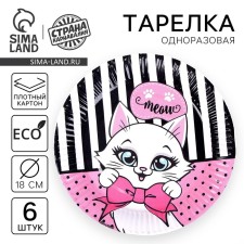 Disposable plate paper 