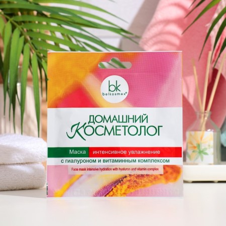 Mask "Home cosmetologist" Intensively moisturizing with hyaluron, 26 g