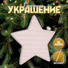 Christmas tree decoration for coloring 