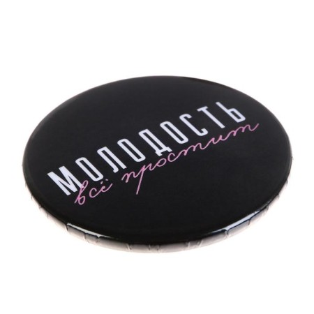 Icon "Youth", 56 mm-2