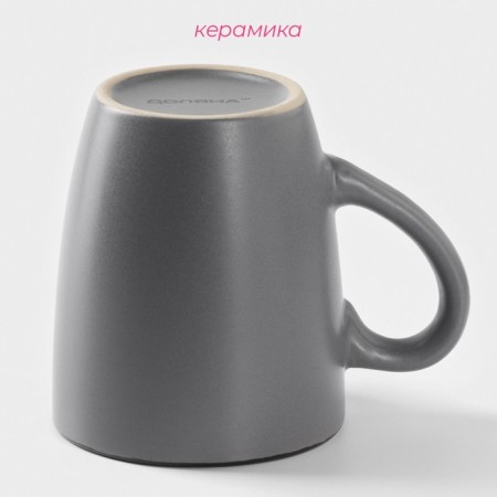 Ceramic share mug "Vanilla", 350 ml, gray color-2