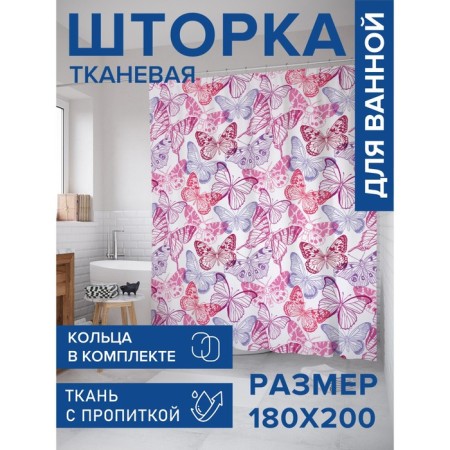 Photostore for the bathroom "Bright butterflies", Saten, size 180x200 cm