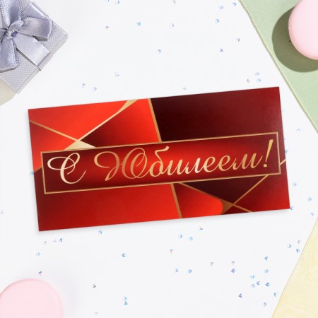 Money envelope "Happy Anniversary!" Red color, 16x8 cm