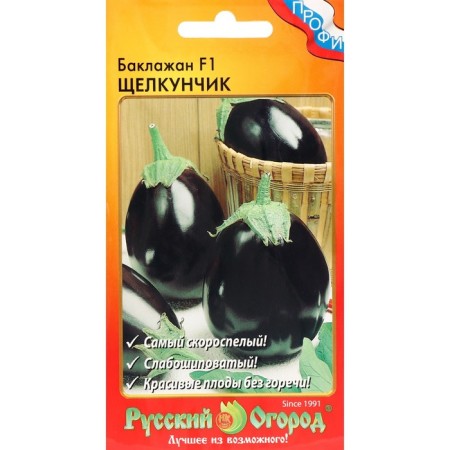 Seeds of eggplant "Nutcracker F1" Russian garden early -ripe, high -yielding, unpretentious