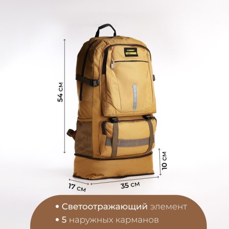 A backpack with a lightning with an increase, 75l, 5 external pockets, sand color-1