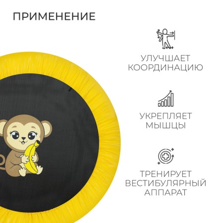 Batut children's Onlytop "Monkey", D = 97 cm, yellow color-3