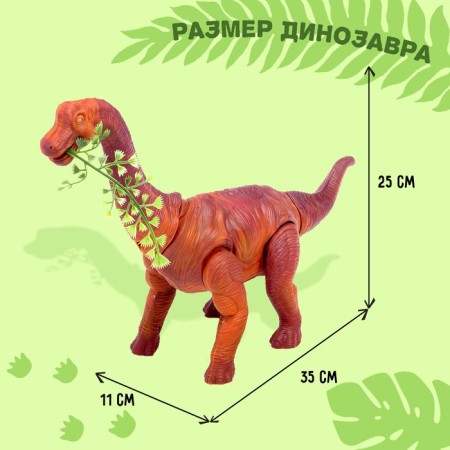 Dinosaur "Brachiosaurus Gravoyadnaya", works from batteries, lays eggs, with a projector, brown color-1
