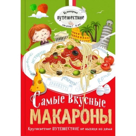The most delicious pasta