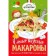 The most delicious pasta