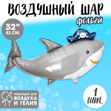 Foil ball 32 