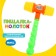 Hammer-publishing house "Musical explosion-2", mix