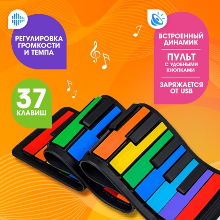 Musical piano, sound-1