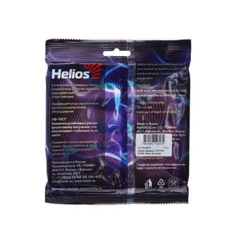 Set of silicone lures Helios "Top Mix", 5 pcs. (HS-TM-SET1)-1