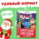 The book "New Year's stickers by numbers", 12 pp., Blue tractor