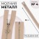 Metal zipper, No. 4, connective, automatic lock, 55 cm, beige/silver color