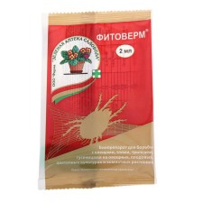 Biubrodal from insect pests of the green pharmacy of the gardener, plastic ampoule, 2 ml