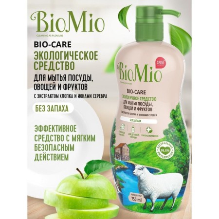 Biomio Bio-Care dishwashing tool, without smell, 750 ml-5
