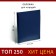 Cover PP 210 x 350 mm, 30 μm, for notebooks