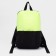 School textile school with pocket, yellow/black color, 22x13x30 cm