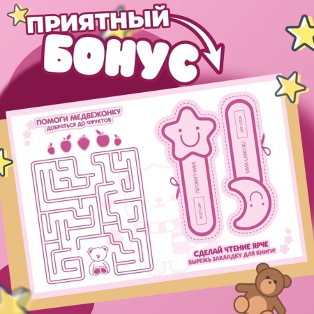 Набор именных наклеек для одежды, для девочек, 12 шт, 4,5 × 1,3см-2