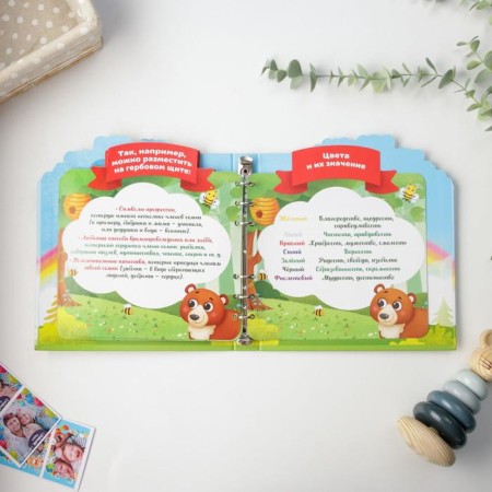 Children's book with the tasks "Animals", 22 sheets, 18 x 21 cm-18