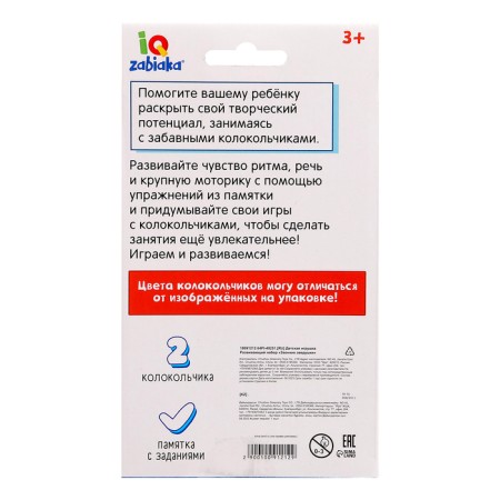 Developing set of "Verbing animals", 3+-5