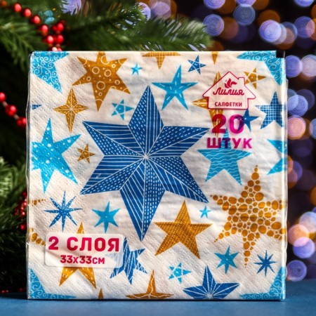 Napkins Paper Lilia 33x33 "Stars Blue" 2sl 20l.