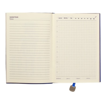 Deliciper of Leduced A5, 120 sheets in a cage, light cover, mix-9