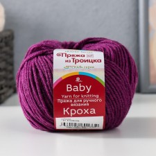 Yarn 