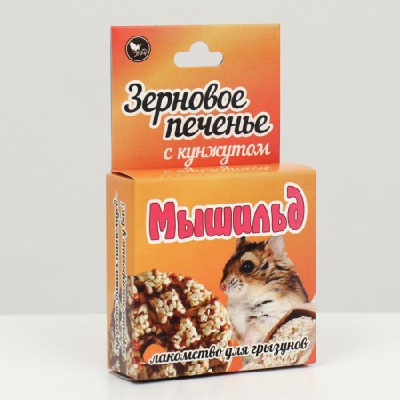 Grain cookies with sesame seeds "Mouse" 40 g
