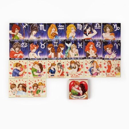 Solitaire, fortune -tier cards "How to get married", 20 liters-1