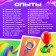 Набор для опытов «Мега-набор опытов», 25 опытов