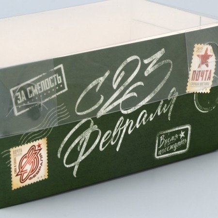 Capcake box, confectionery packaging, 2 cells, “For courage”, February 23, 16 x 8 x 7.5 cm-3