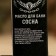 Essential oil in the box "Real Man", pine