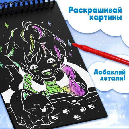 The book "Anime engravings", 8 engravings-1