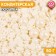 Confectionery Sprinking "Wedding Mix", 50 g