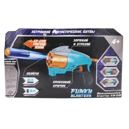 Rotating blaster Funky Toys, AB-03-2