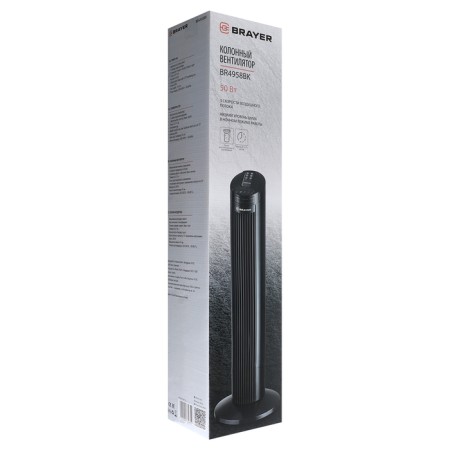 Brayer 4958br-BK column fan, 50 W remote control-9