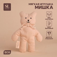 Мягкая игрушка"Мишка" с бантиком, 17 см, цвет бежевый