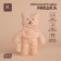 Soft toy "Bear" with a bow, 17 cm, beige color