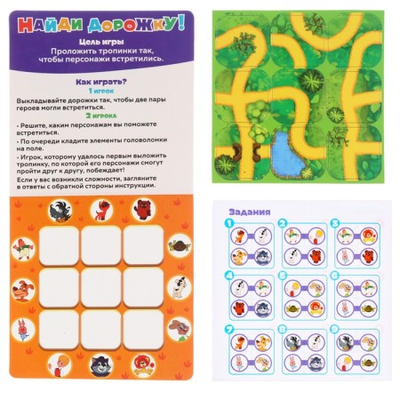 Board game "Find the track!"-9